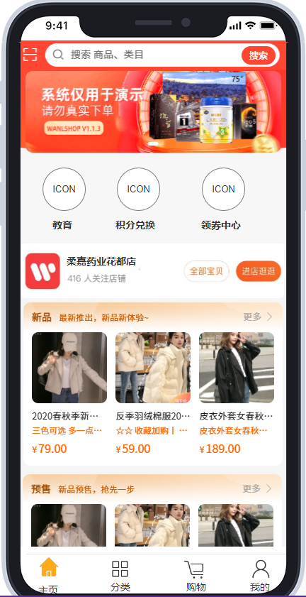 appmyil mobile